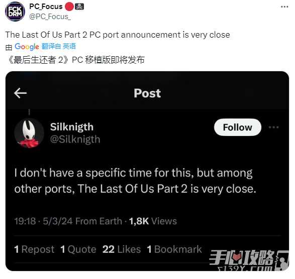 《对马岛之魂》之后《最后生还者2》也将登陆PC