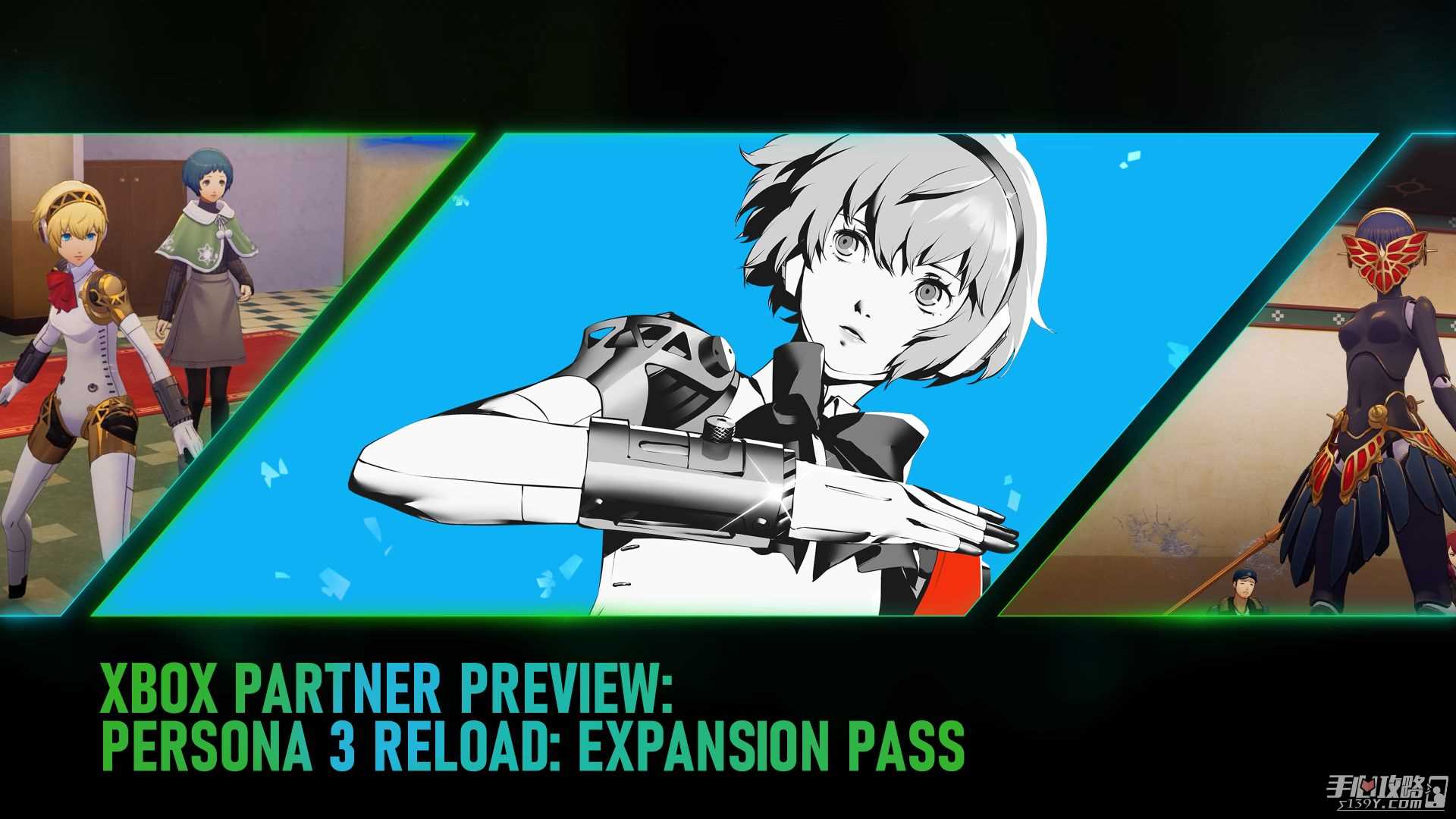 《女神异闻录3Reload：扩展通行证》XGPU玩家免费