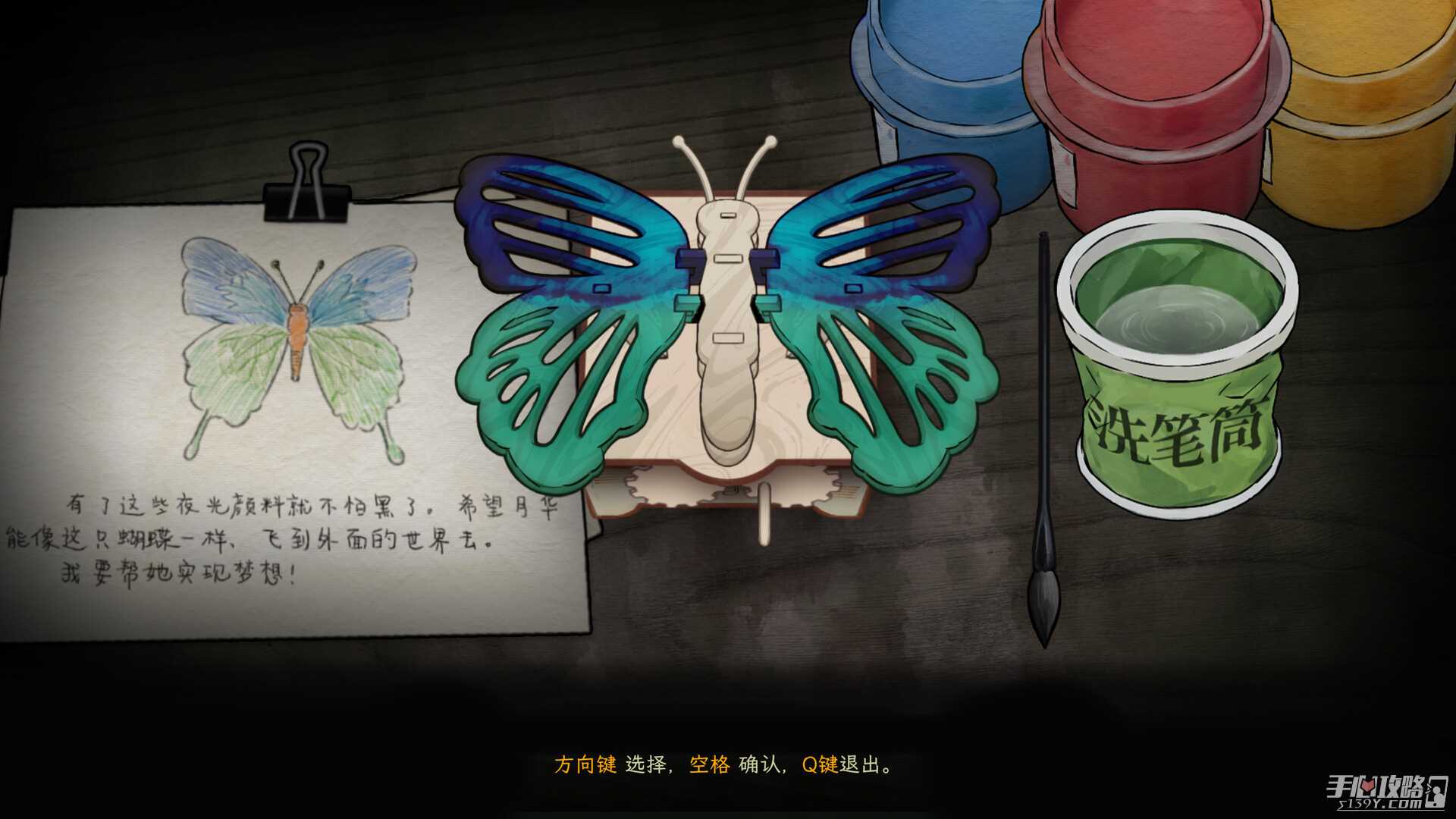 剧本杀推凶游戏《子归》公布