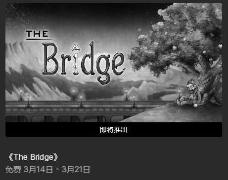 EPIC下周喜加二 送《杀出重围人类分裂》和《桥》