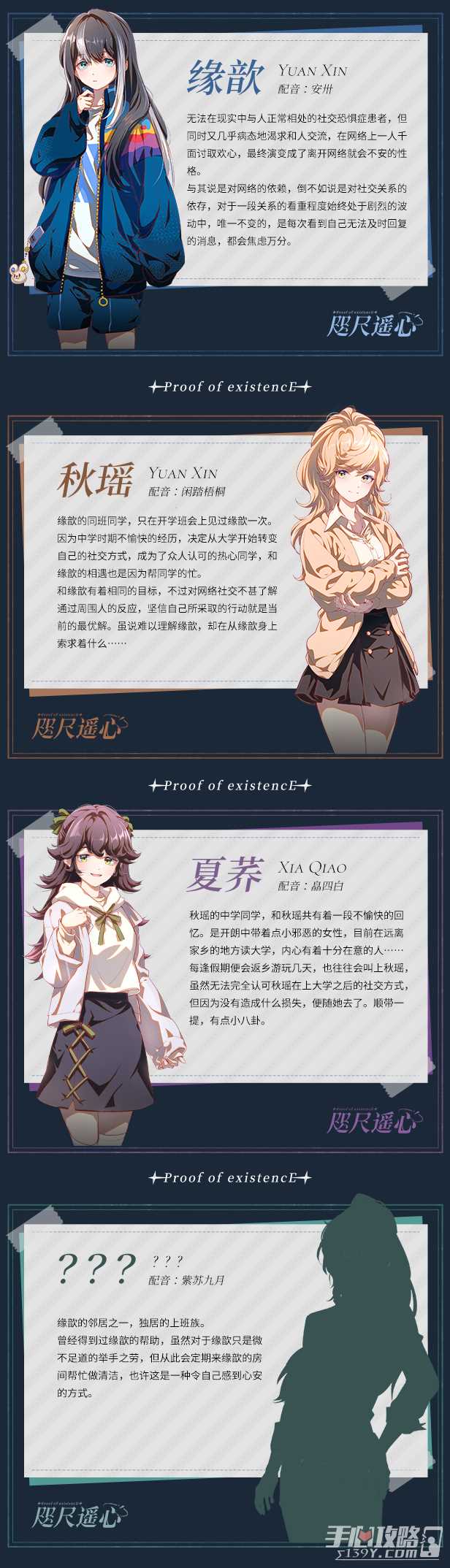 百合题材短篇视觉小说《咫尺遥心》上架steam