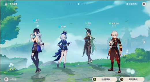 《原神》奇境谜丘探幽行第四关通关攻略