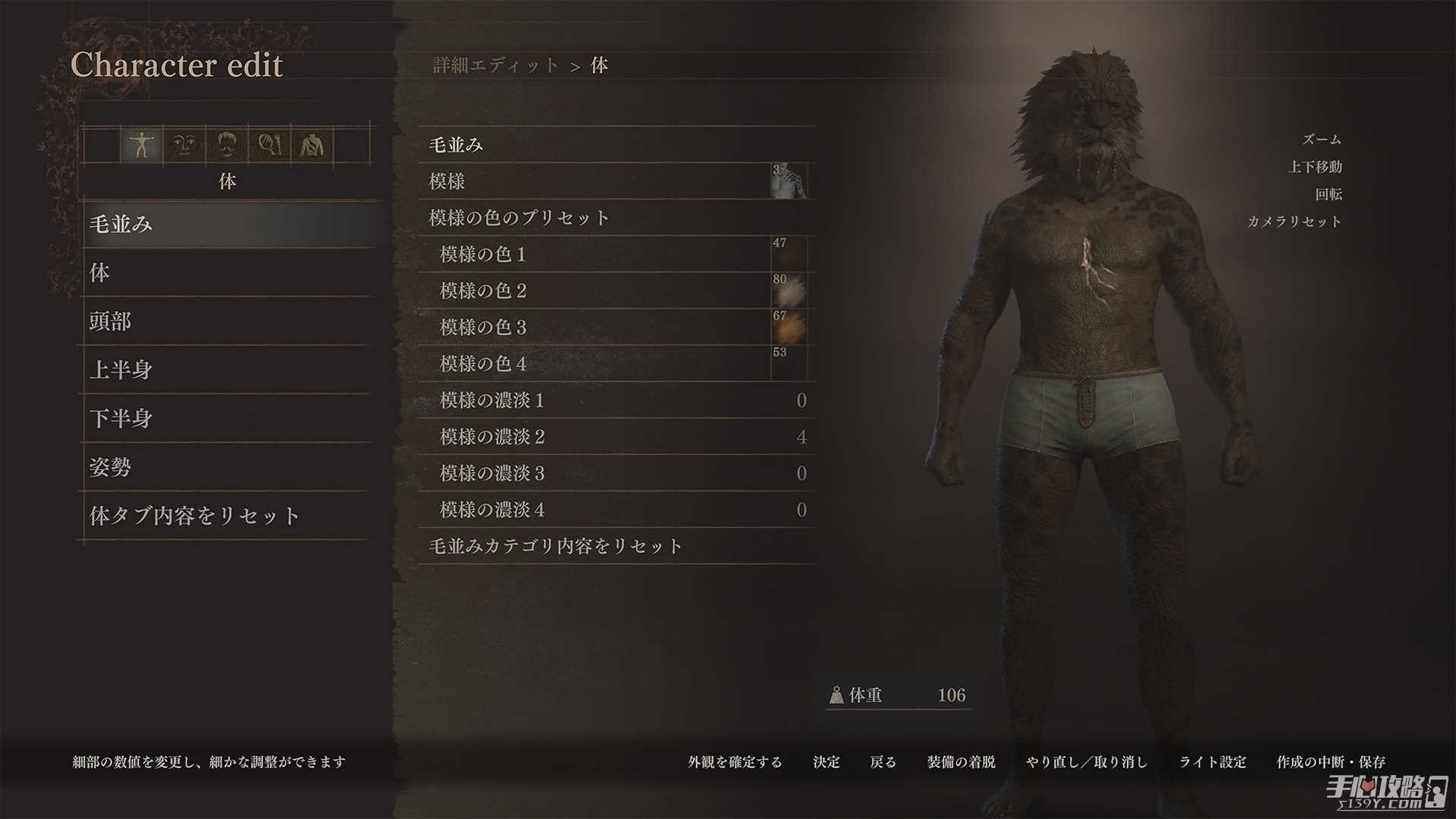 《龙之信条2》DEMO今天上线 仅支持捏脸