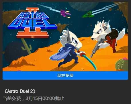 EPIC下周喜加二 送《杀出重围人类分裂》和《桥》