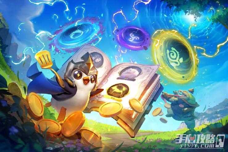 《金铲铲之战》S11狂暴模式玩法攻略