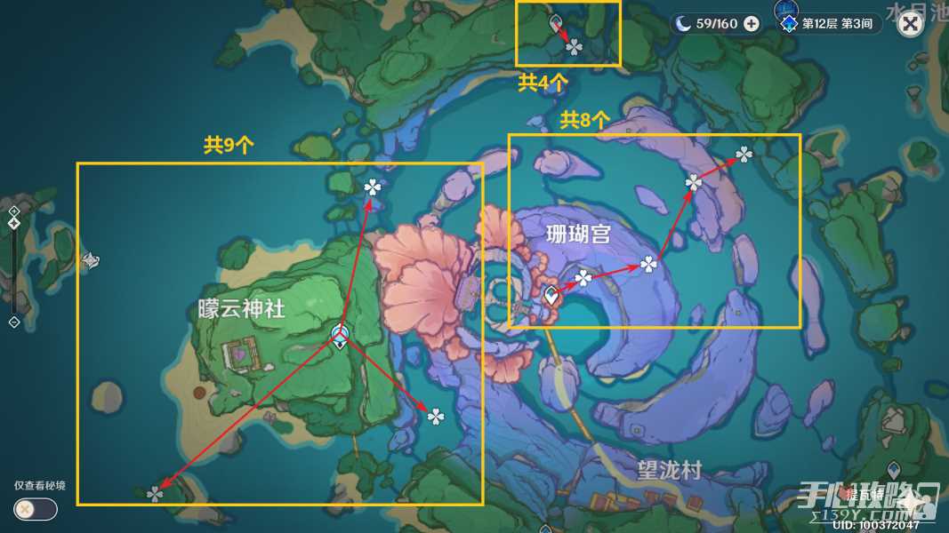 《原神》千织突破素材收集路线分享