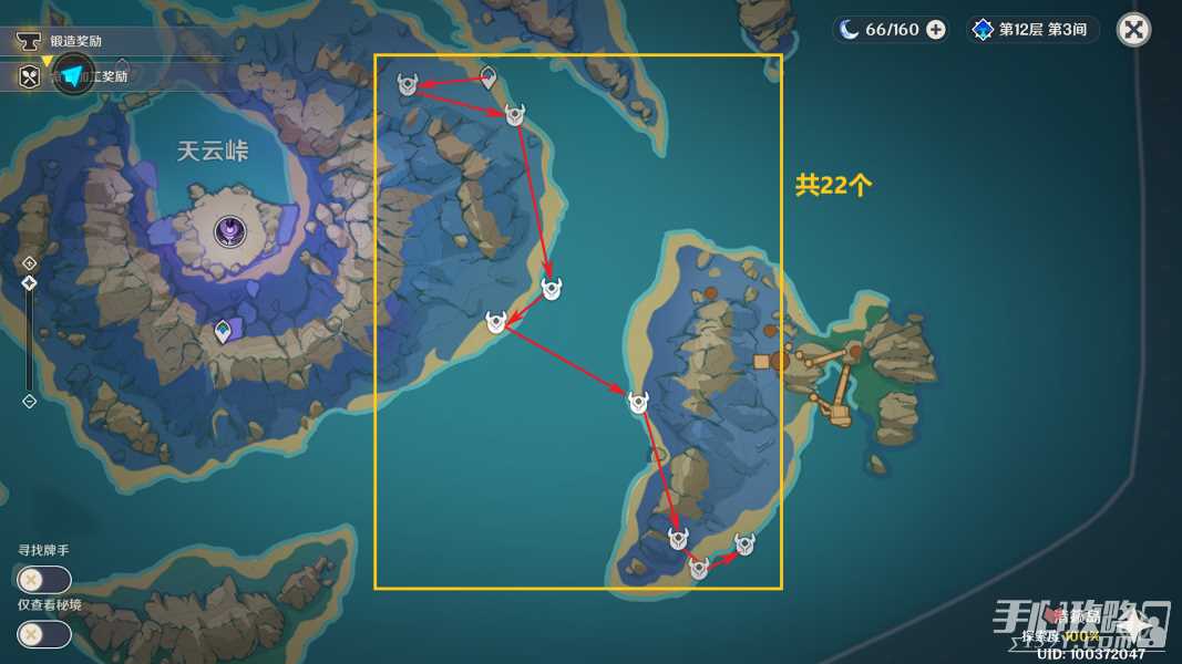 《原神》千织突破素材收集路线分享