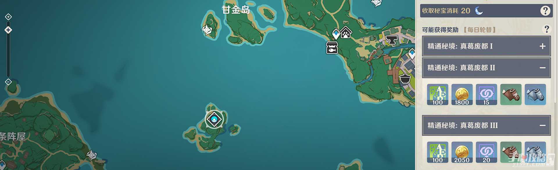 《原神》千织突破素材收集路线分享