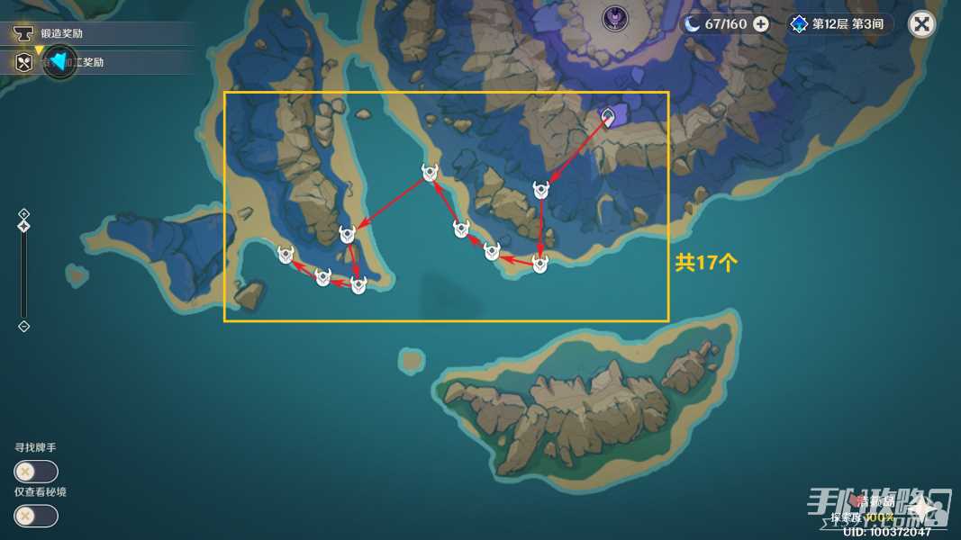《原神》千织突破素材收集路线分享