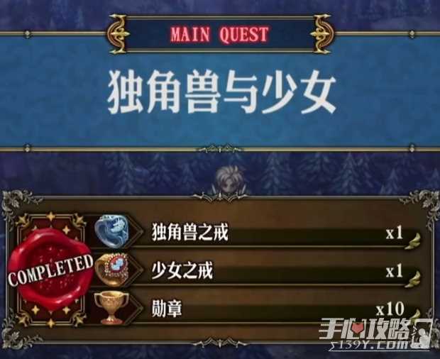 《圣兽之王》结婚方法