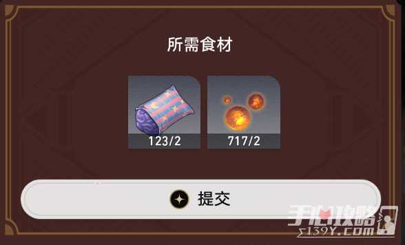 《崩坏星穹铁道》匹诺康尼美食庆典第六天通关攻略