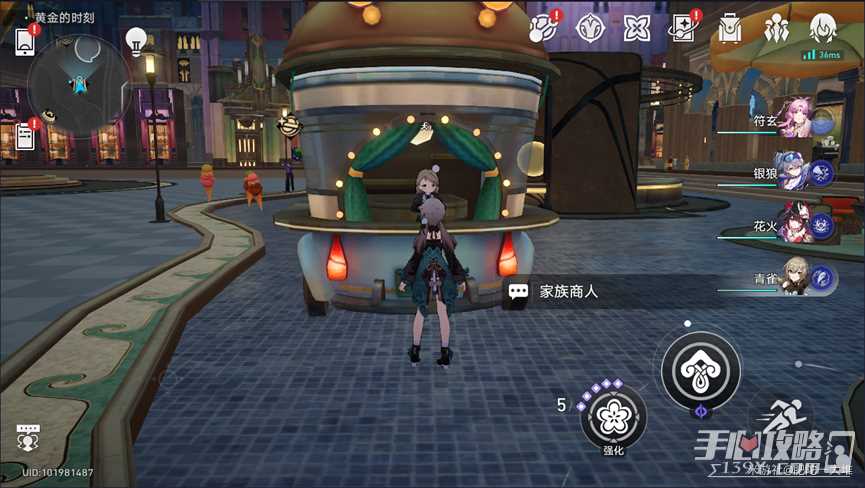 《崩坏星穹铁道》匹诺康尼美食庆典第四天攻略