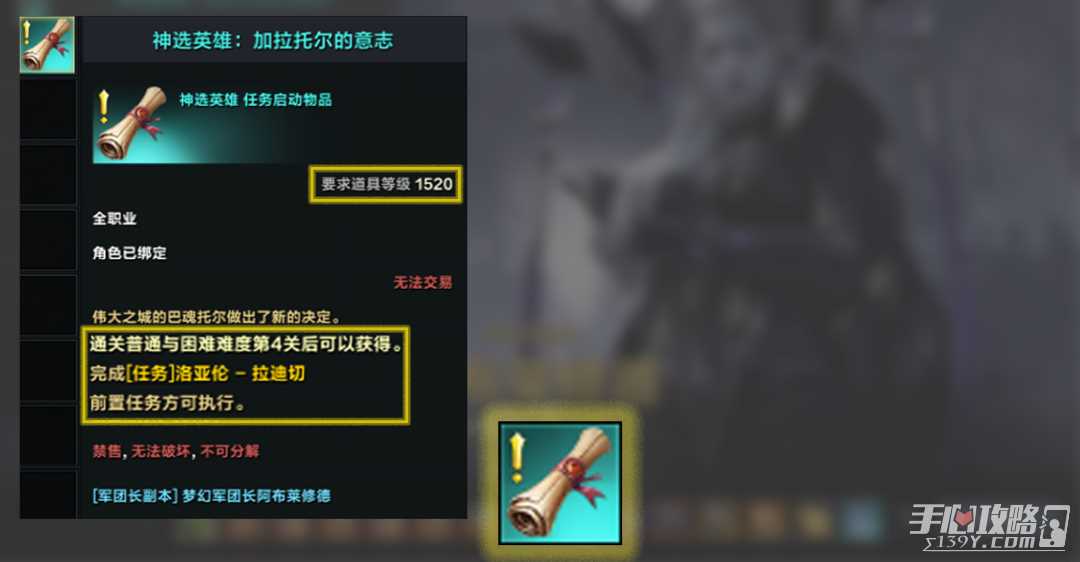 《命运方舟》什么是神选英雄武器？武器获得方法？
