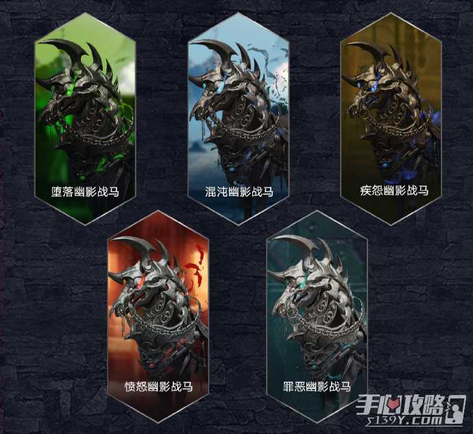 《命运方舟》全新限定系列外观【启世套装】将于3月13日版本更新后上线