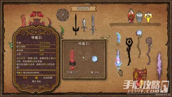 《背包乱斗：福西法的宝藏》新手如何开局