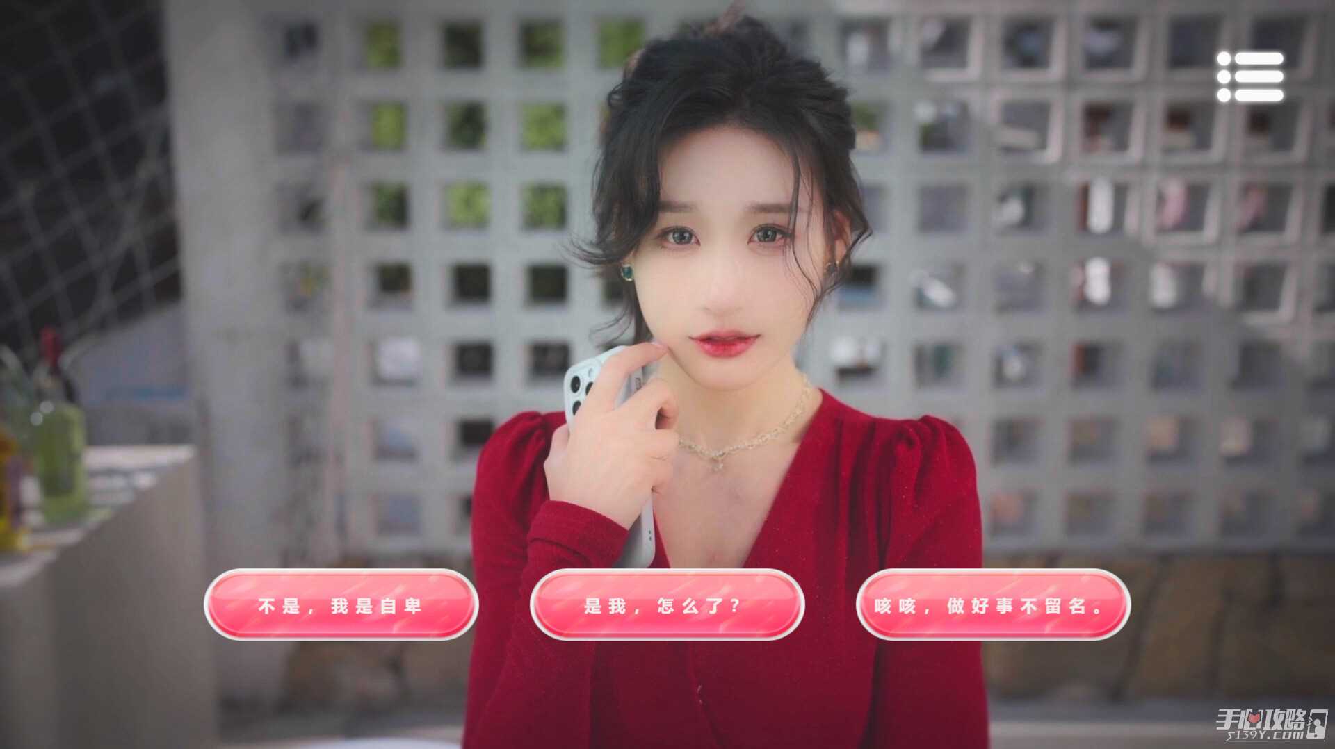 《自豪！美女全攻略》正式上线 居然由LGD Gaming联合出品