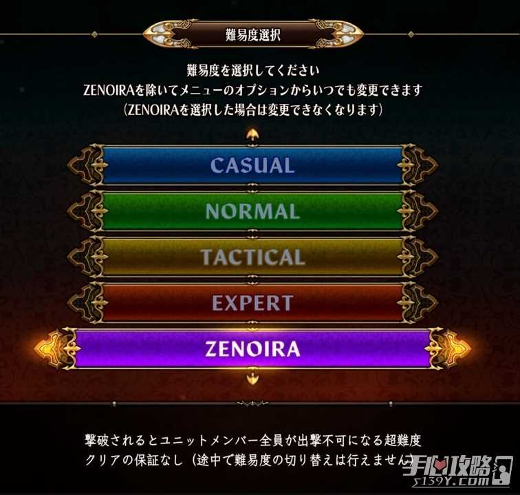 《圣兽之王》通关后解锁内容一览