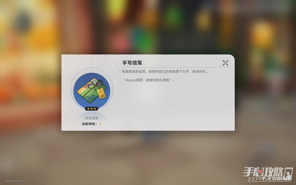 《崩坏星穹铁道》匹诺康尼美食庆典第七天通关攻略