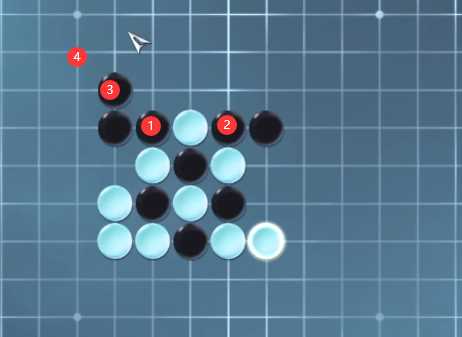 《逆水寒手游》五子棋残局十五通关攻略