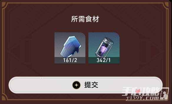 《崩坏星穹铁道》匹诺康尼美食庆典第七天通关攻略