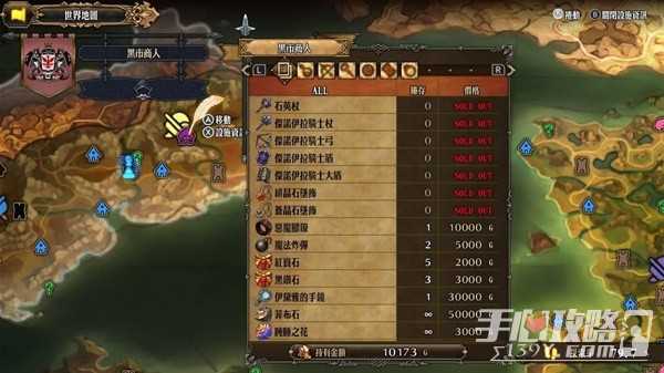 《圣兽之王》伊戴雅的手镜无限兑换方法
