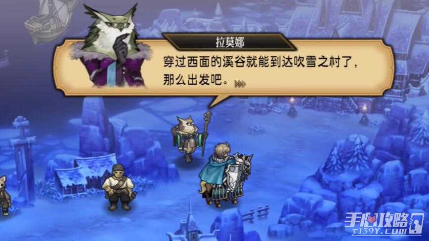 《圣兽之王》风神武器获得攻略