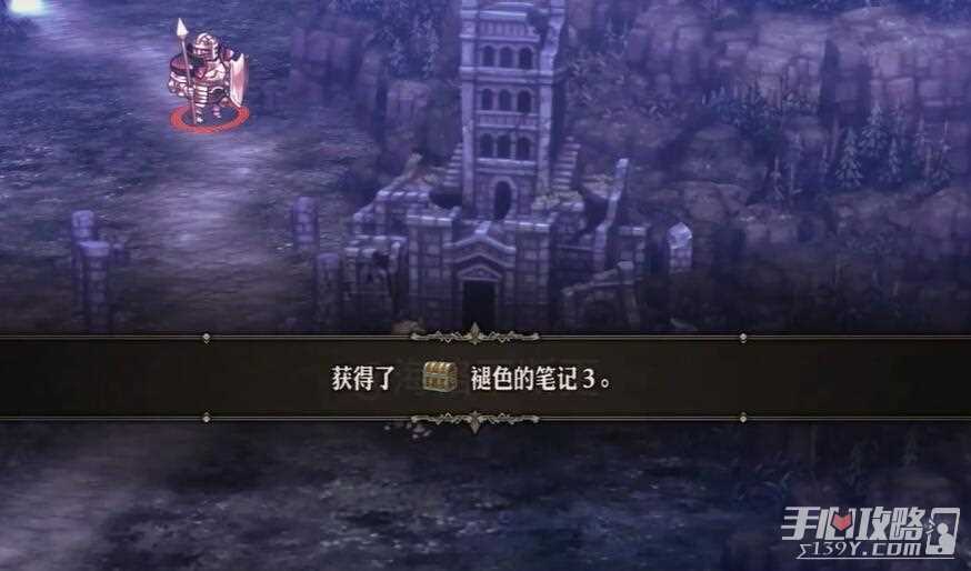 《圣兽之王》王剑科尔尼克斯获得方法