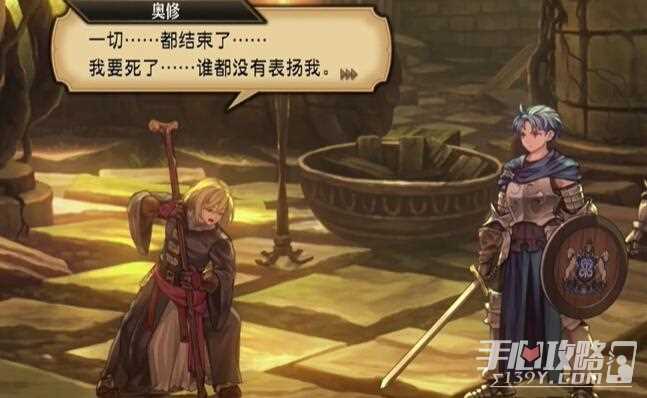 《圣兽之王》角色入队方法