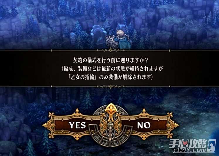 《圣兽之王》通关后解锁内容一览