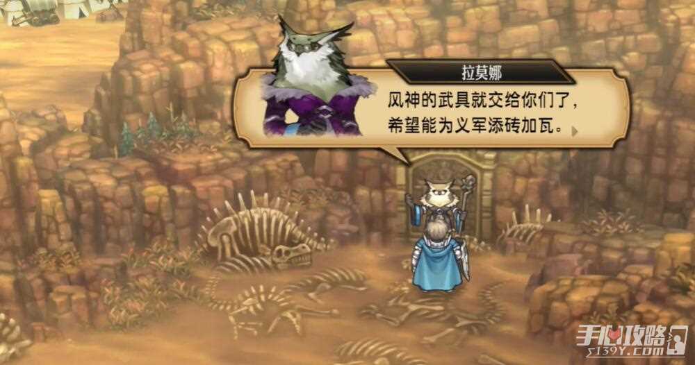 《圣兽之王》风神武器获得攻略