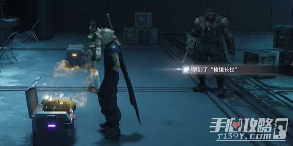 《最终幻想7：重生》棱镜长杖获得攻略