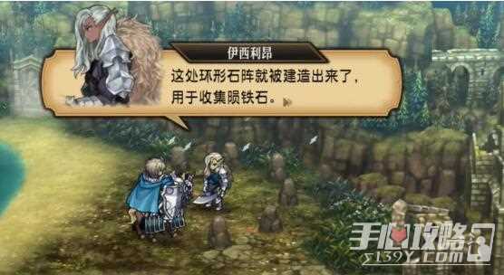 《圣兽之王》陨铁武器获得方法