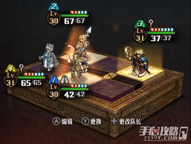 《圣兽之王》斗技场队伍搭配推荐
