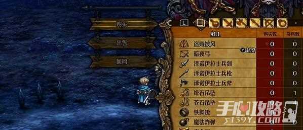 《圣兽之王》地下商城进入攻略