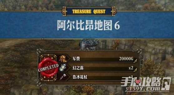 《圣兽之王》花之武器获得攻略
