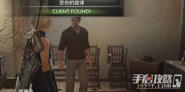 《最终幻想7：重生》棱镜长杖获得攻略