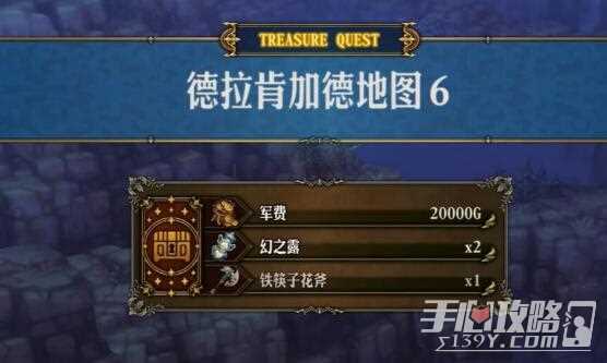 《圣兽之王》花之武器获得攻略