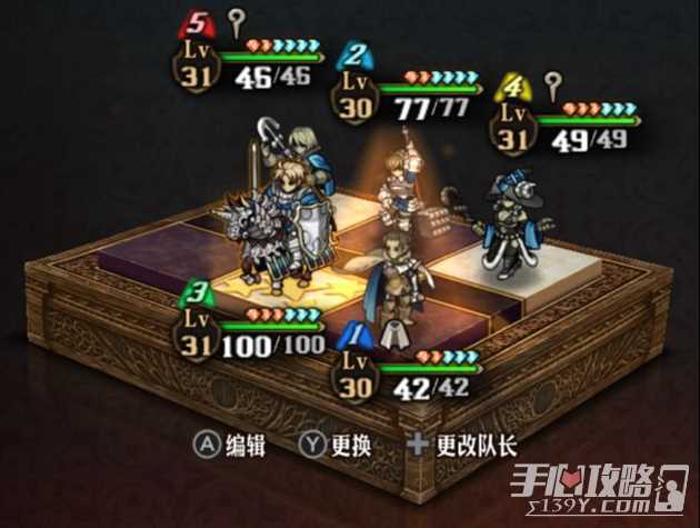 《圣兽之王》斗技场队伍搭配推荐