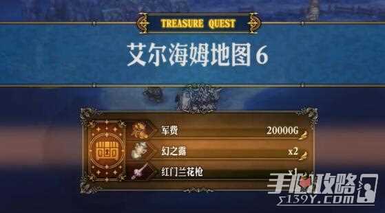 《圣兽之王》花之武器获得攻略