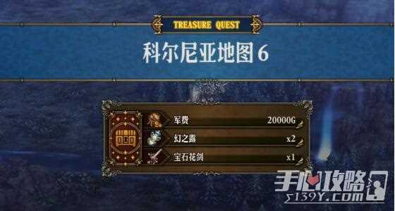 《圣兽之王》花之武器获得攻略