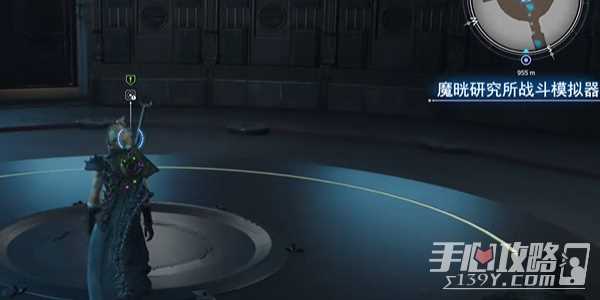 《最终幻想7：重生》棱镜长杖获得攻略