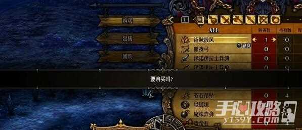 《圣兽之王》地下商城进入攻略