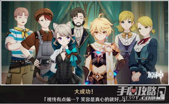 《原神》琳妮特邀约任务完成攻略
