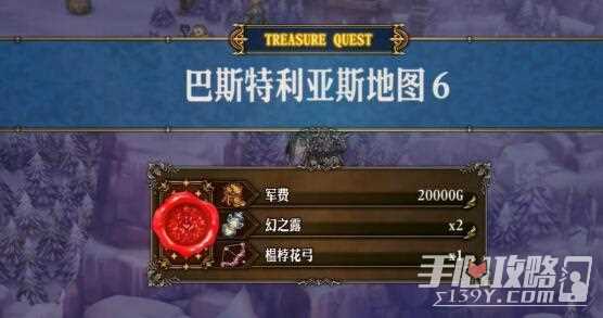 《圣兽之王》花之武器获得攻略