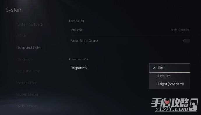 PS5系统更新：改进手柄声音并追加电源指示灯亮度调节功能