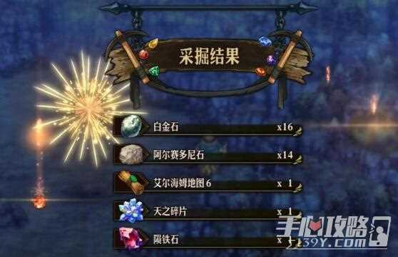 《圣兽之王》花之武器获得攻略