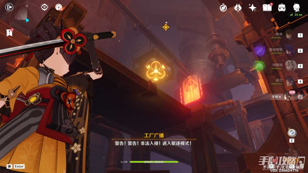 《原神》千织传说任务完成攻略