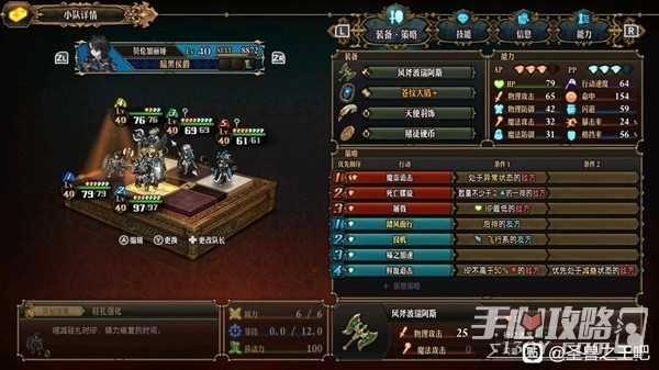 《圣兽之王》全女队友强力阵容推荐