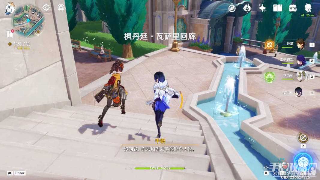 《原神》千织传说任务完成攻略
