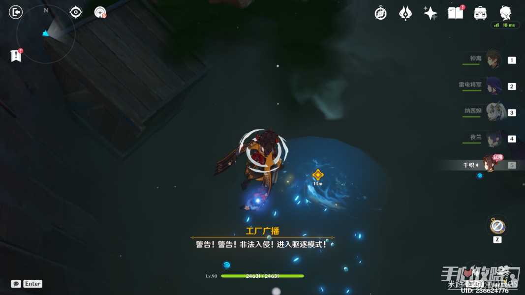 《原神》千织传说任务完成攻略